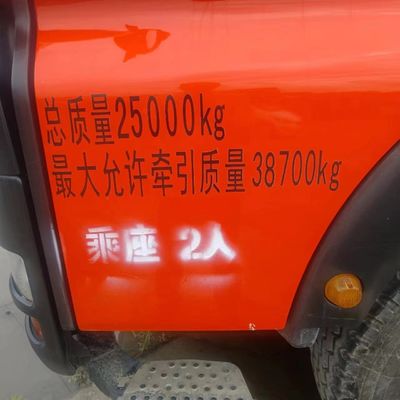 Shandeka Tractor/Tráctor de segunda mano 6X4 Tractor Tractor de carga con servicio postventa de 6 meses