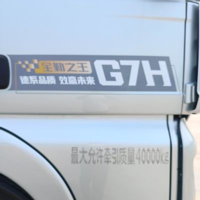 2024 Shandeka 630HP 6X4 8X4 Camión de transporte de tractores con elevación frontal